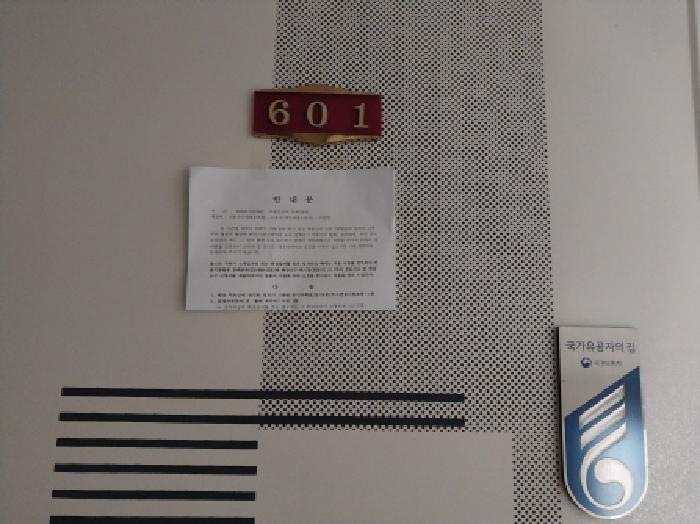 2025타경512962 사진