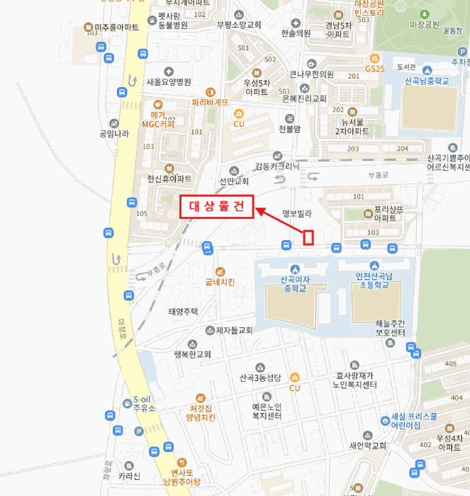 2025타경513004 사진