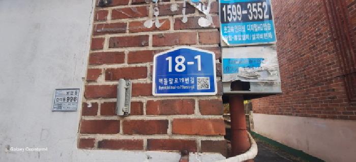 2025타경513127 사진