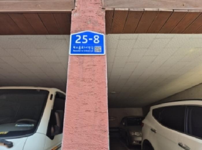 2025타경513139 사진