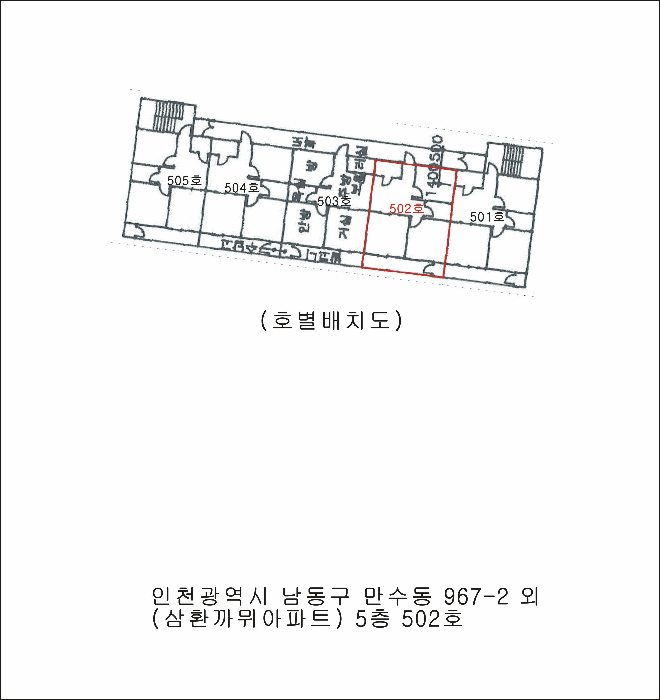 2025타경513207 사진