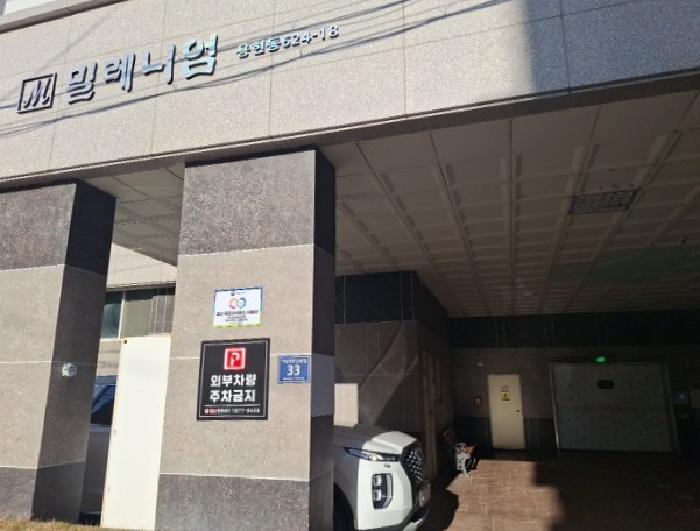2025타경513237 사진