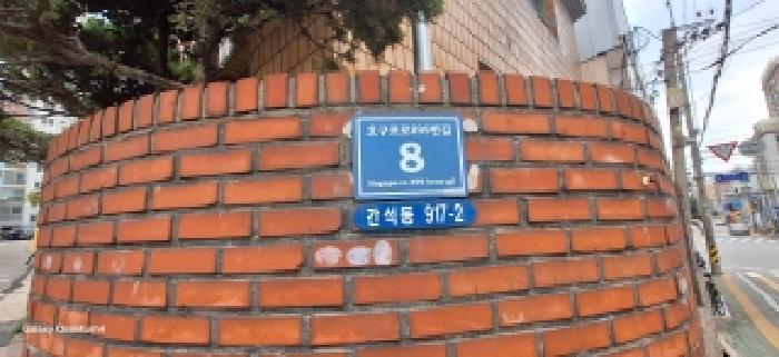 2025타경513256 사진