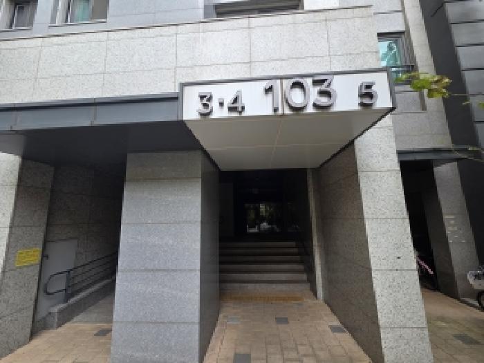 2025타경513294 사진