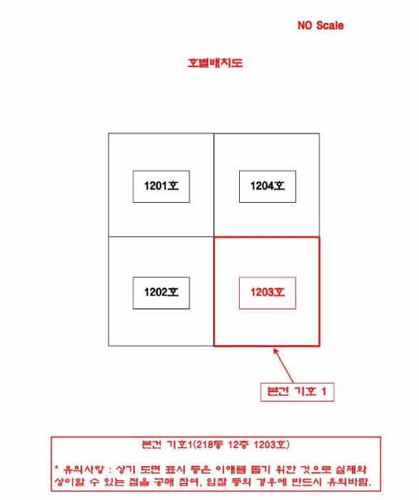 2025타경513335 사진