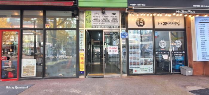 2025타경513413 사진