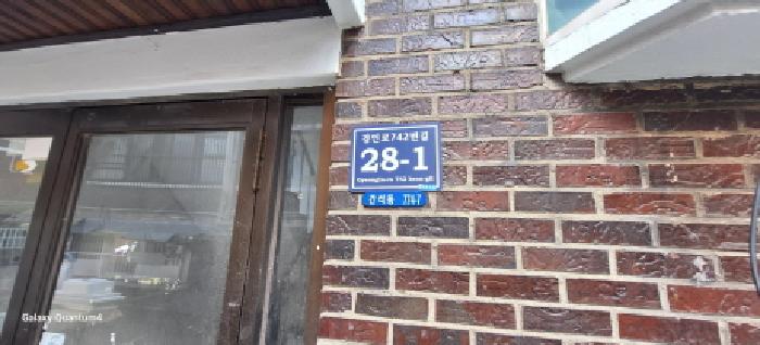 2025타경513456 사진