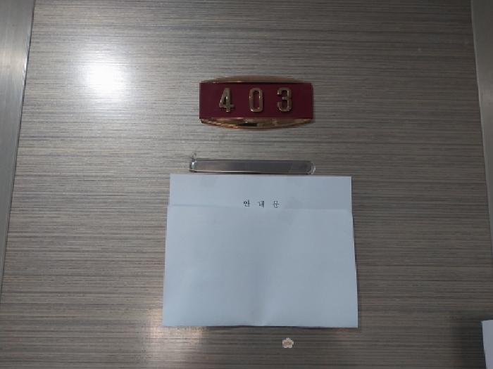 2025타경513493 사진