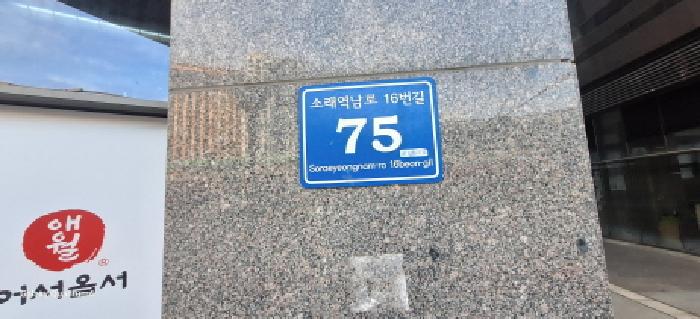 2025타경513500 사진
