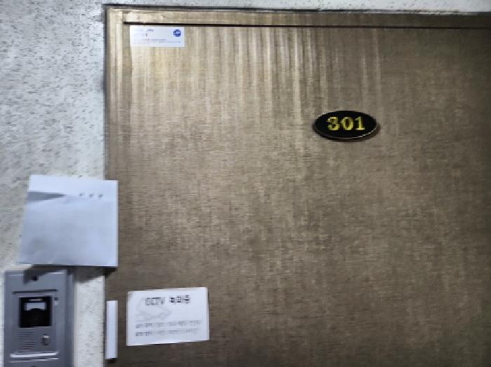2025타경513532 사진