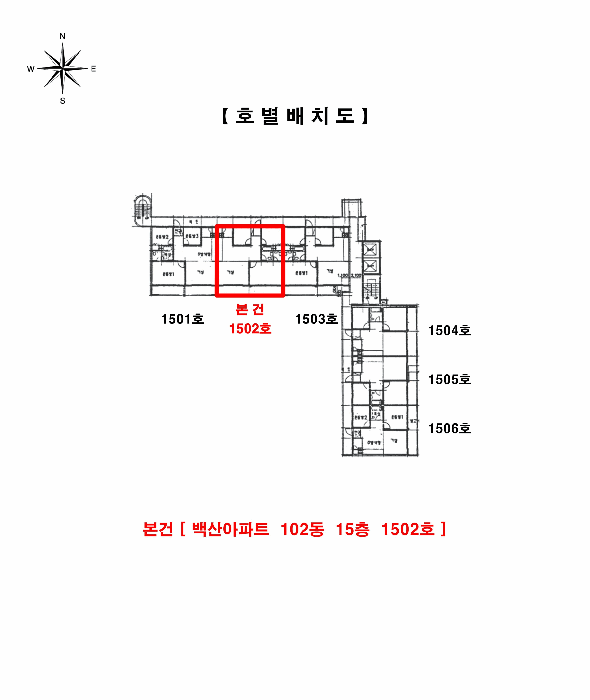 2025타경513555 사진