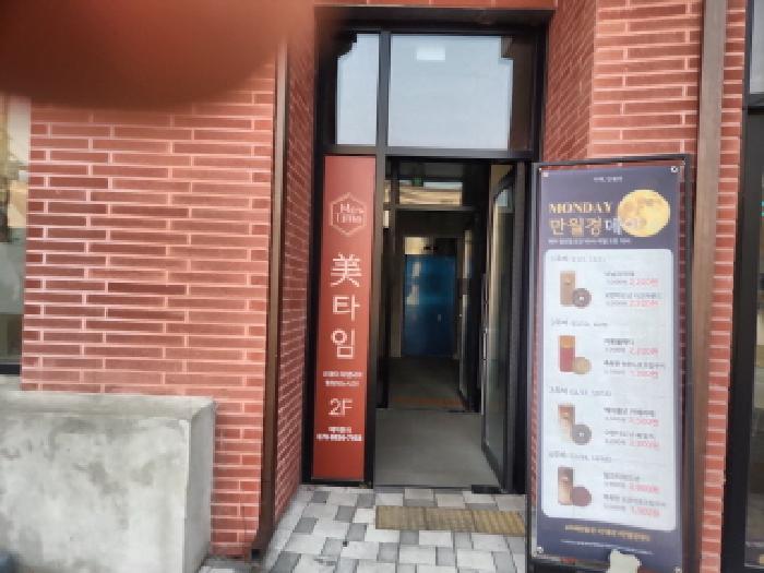 2025타경513640 사진