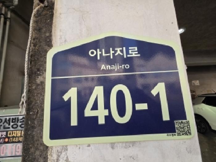 2025타경513735 사진