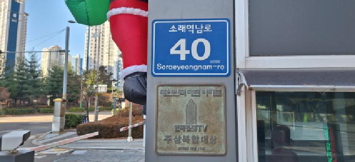 2025타경513770 사진