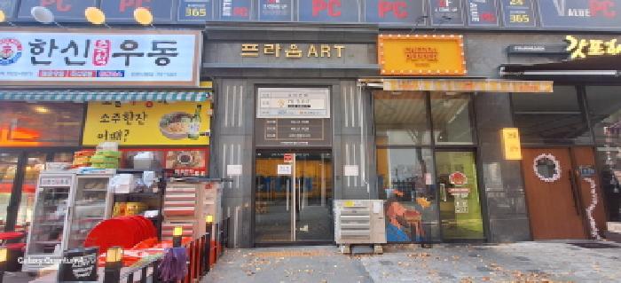 2025타경513801 사진