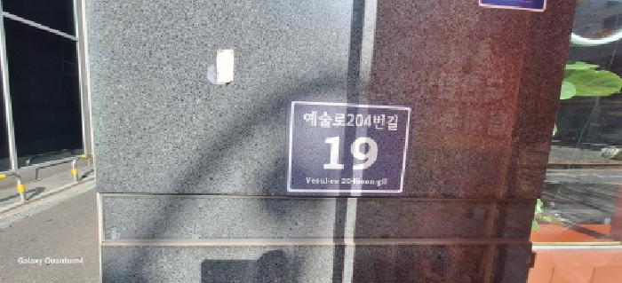 2025타경513801 사진