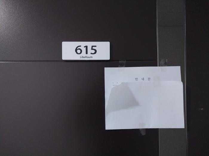 2025타경513810 사진