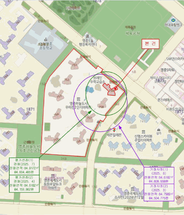 2025타경513815 사진