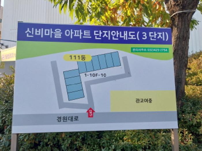 2025타경513819 사진