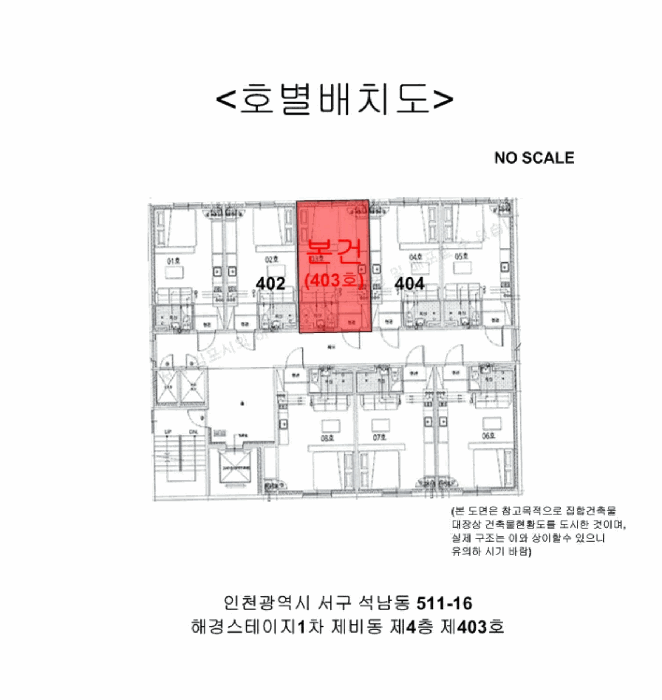 2025타경513847 사진