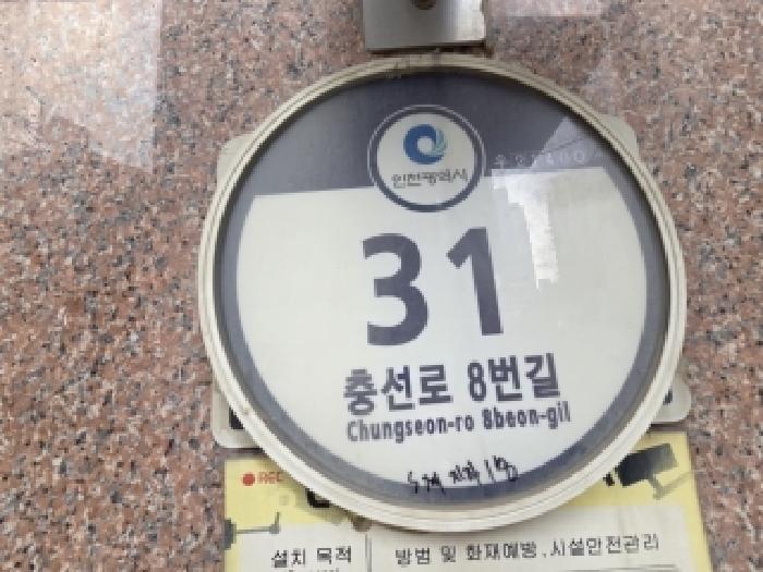 2025타경513850 사진