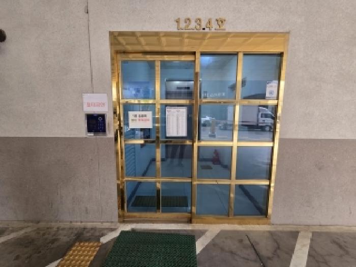 2025타경513850 사진