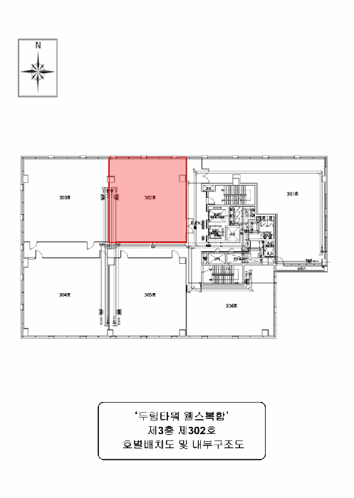 2025타경513876 사진