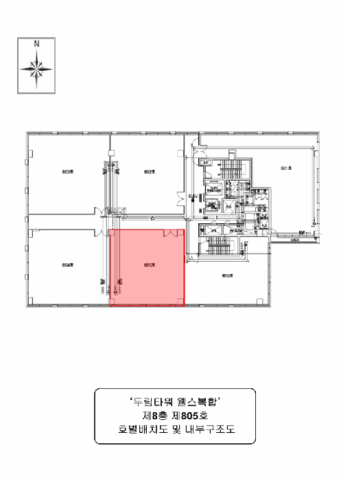 2025타경513876 사진