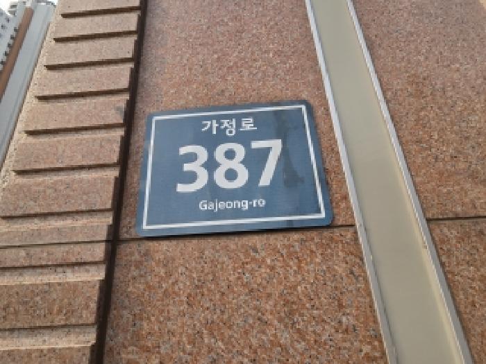 2025타경513921 사진