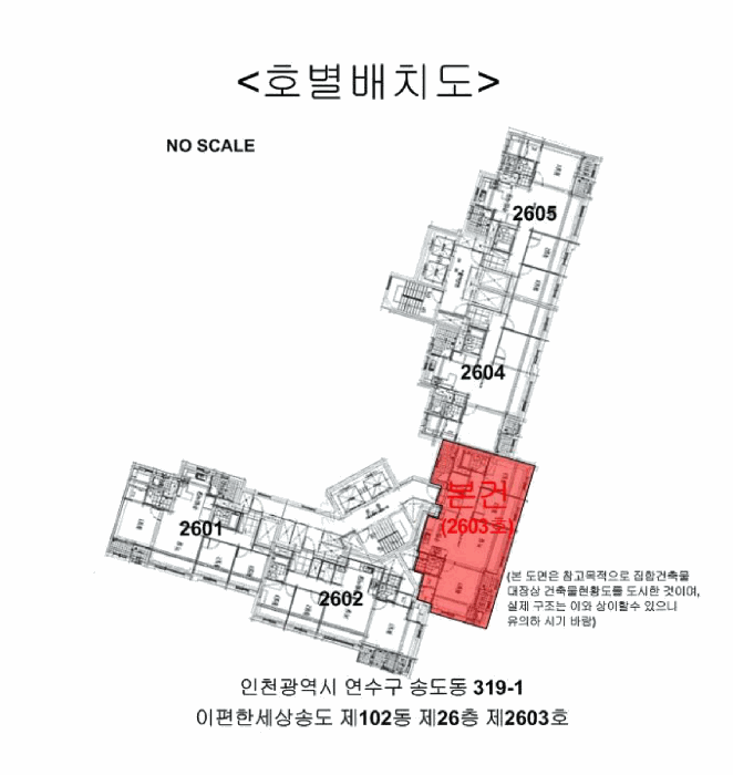 2025타경513977 사진