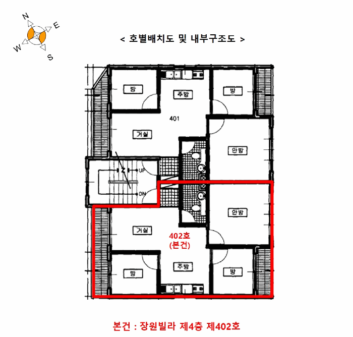 2025타경514017 사진