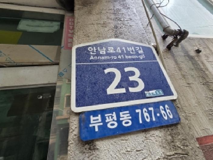 2025타경514017 사진