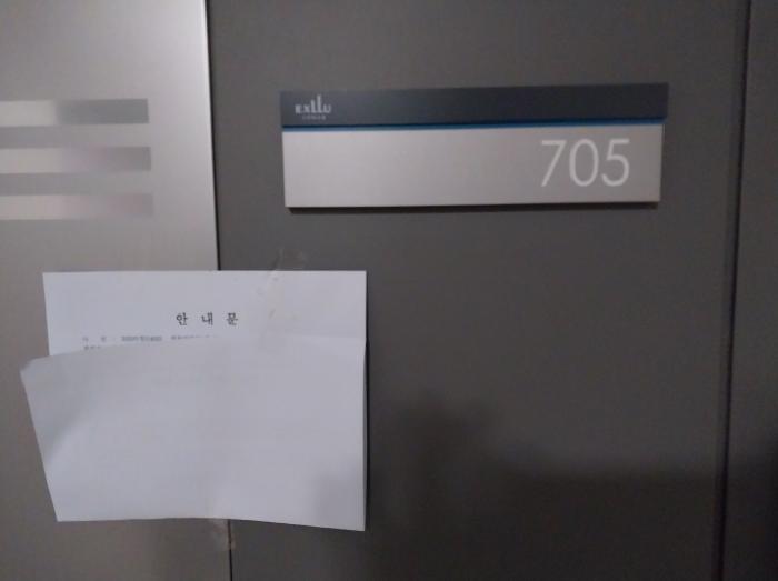 2025타경514055 사진