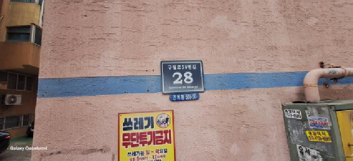 2025타경514071 사진