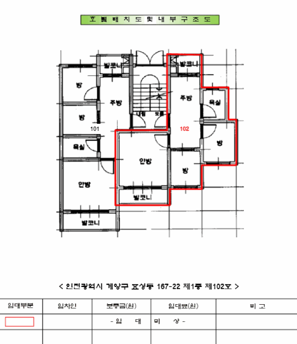 2025타경514203 사진