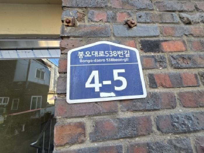 2025타경514203 사진