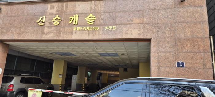 2025타경514219 사진