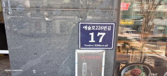 2025타경514259 사진