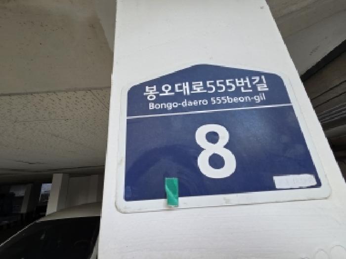 2025타경514468 사진