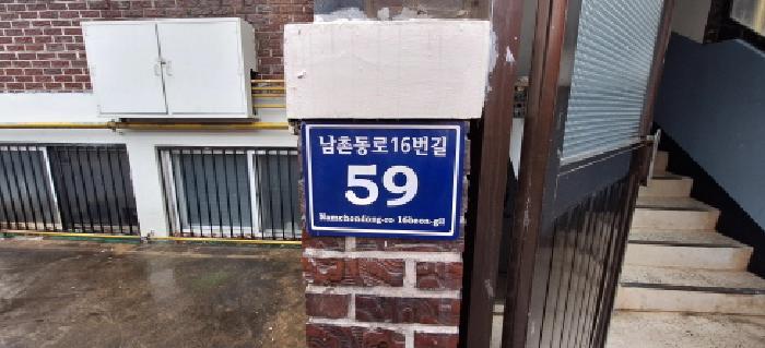 2025타경514570 사진