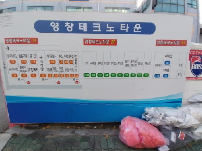 2025타경514580 사진