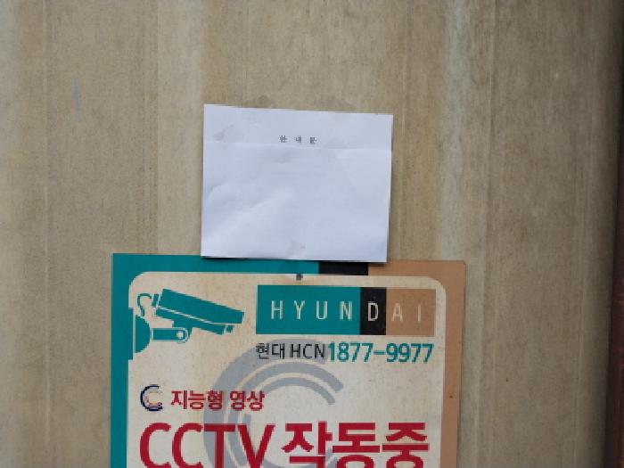 2025타경514580 사진