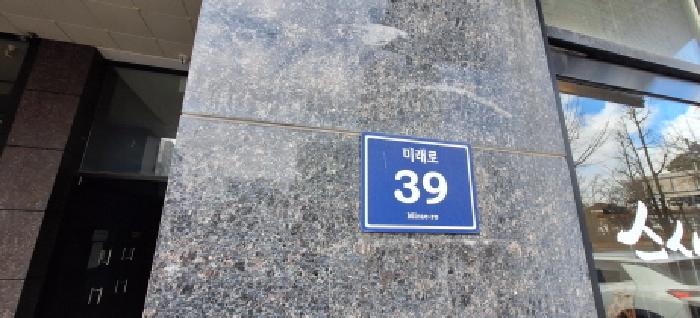 2025타경514581 사진