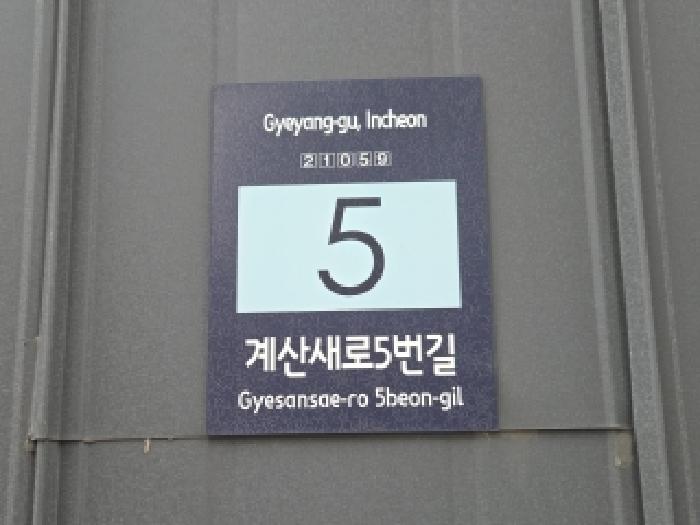 2025타경514662 사진