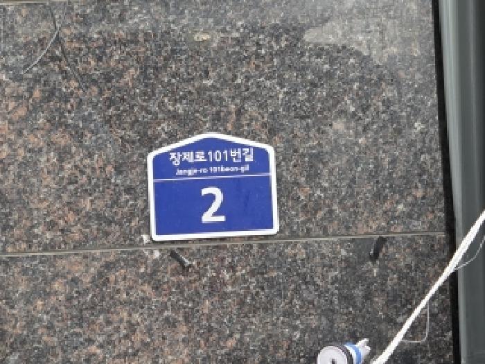 2025타경514714 사진