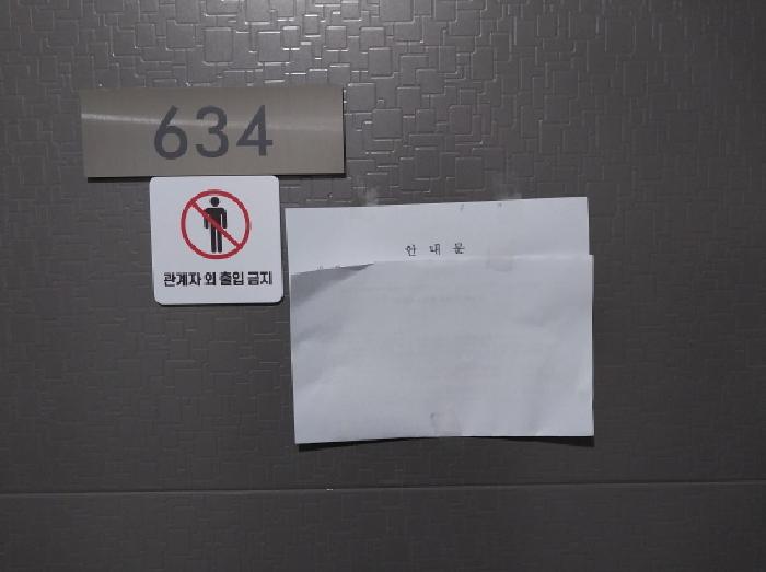 2025타경514743 사진