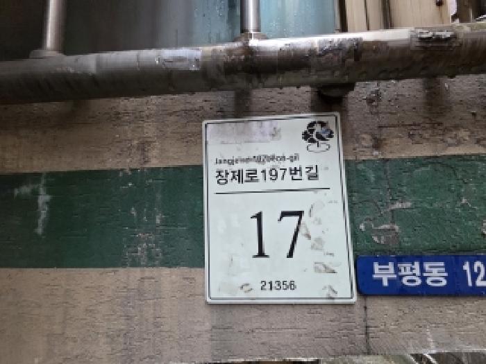 2025타경514827 사진