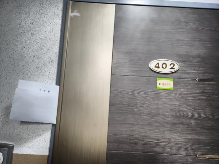2025타경514849 사진