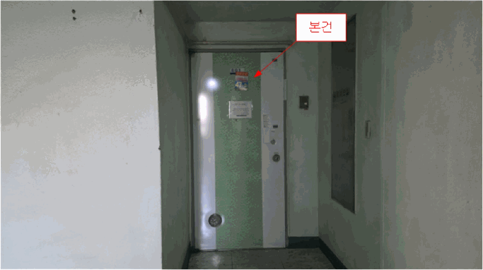 2025타경514850 사진
