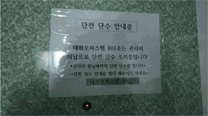 2025타경514850 사진